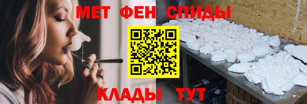 АМФ VHQ Рассказово