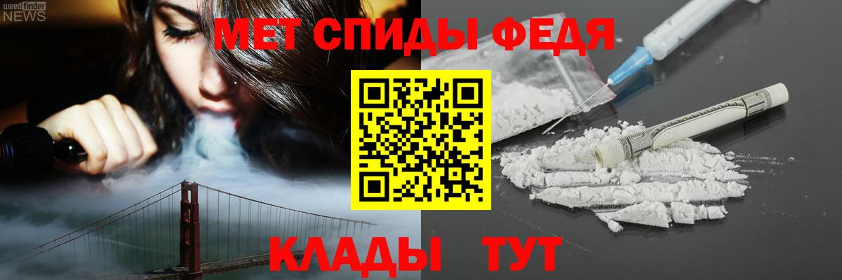 Amphetamine  Вход с VPN  Рассказово  Амфетамин 98% 