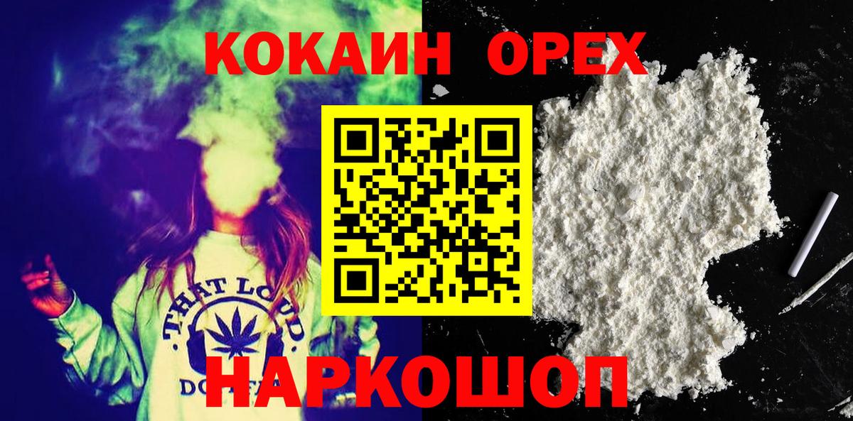 Cocaine Fish Scale  Вход с VPN  КОКАИН 98%  COCAIN  Рассказово 