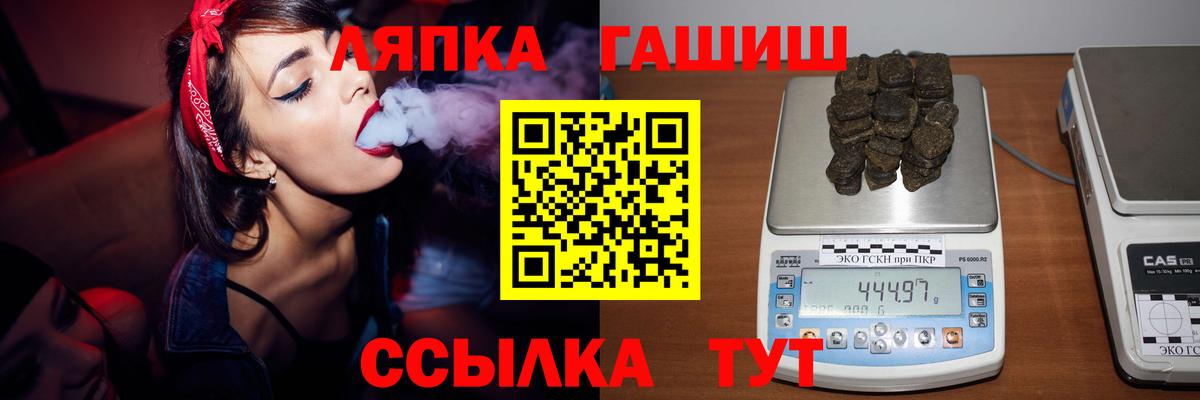 ГАШИШ Cannabis  Вход с VPN  Гашиш Cannabis  Рассказово 