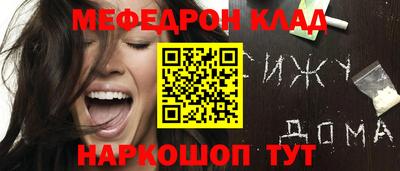 спиды Кохма