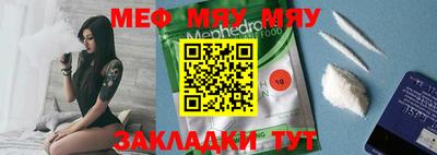 амфетамин Гусиноозёрск