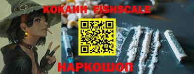 кокаин колумбия Гусев
