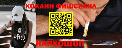 кокаин колумбия Гусев