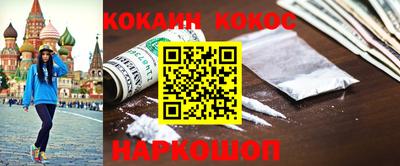 кокаин колумбия Гусев