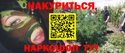 амфетамин Гусиноозёрск