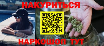амфетамин Гусиноозёрск
