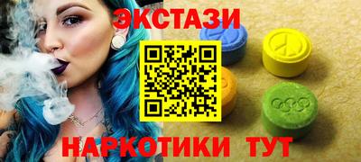 амфетамин Гусиноозёрск