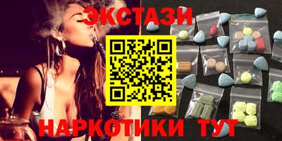 амфетамин Гусиноозёрск