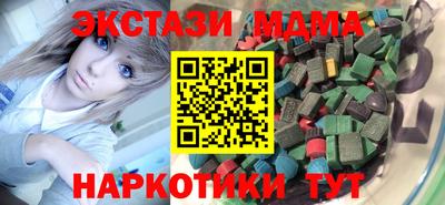 марихуана Гусь-Хрустальный