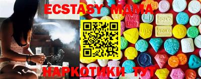 амфетамин Гусиноозёрск