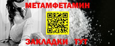 крисы Котовск