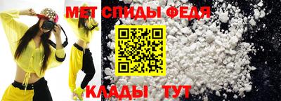 амфетамин Гусиноозёрск