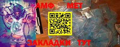 амфетамин Гусиноозёрск