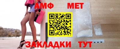 амфетамин Гусиноозёрск