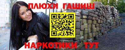 амфетамин Гусиноозёрск
