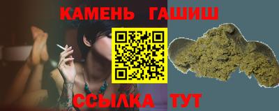 марихуана Гусь-Хрустальный
