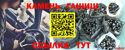 марихуана Гусь-Хрустальный