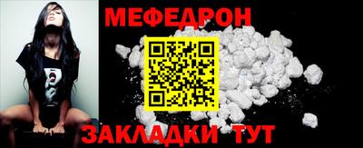 гидра Красноармейск