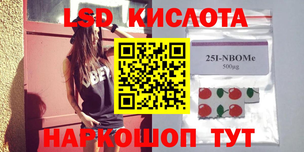 LSD-25 экстази ecstasy  Лсд 25 экстази кислота  Рассказово  Вход с VPN 