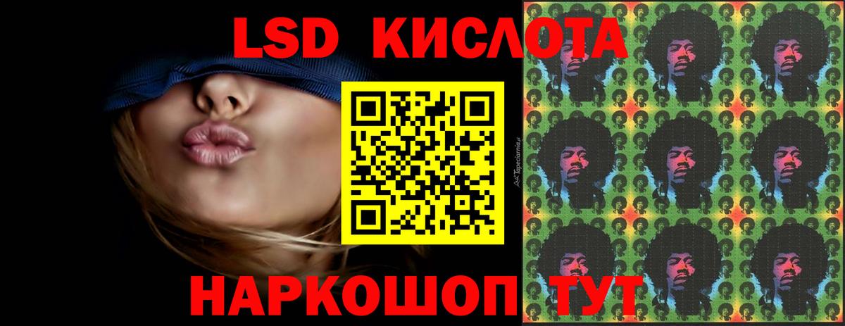 Лсд 25 экстази ecstasy Рассказово