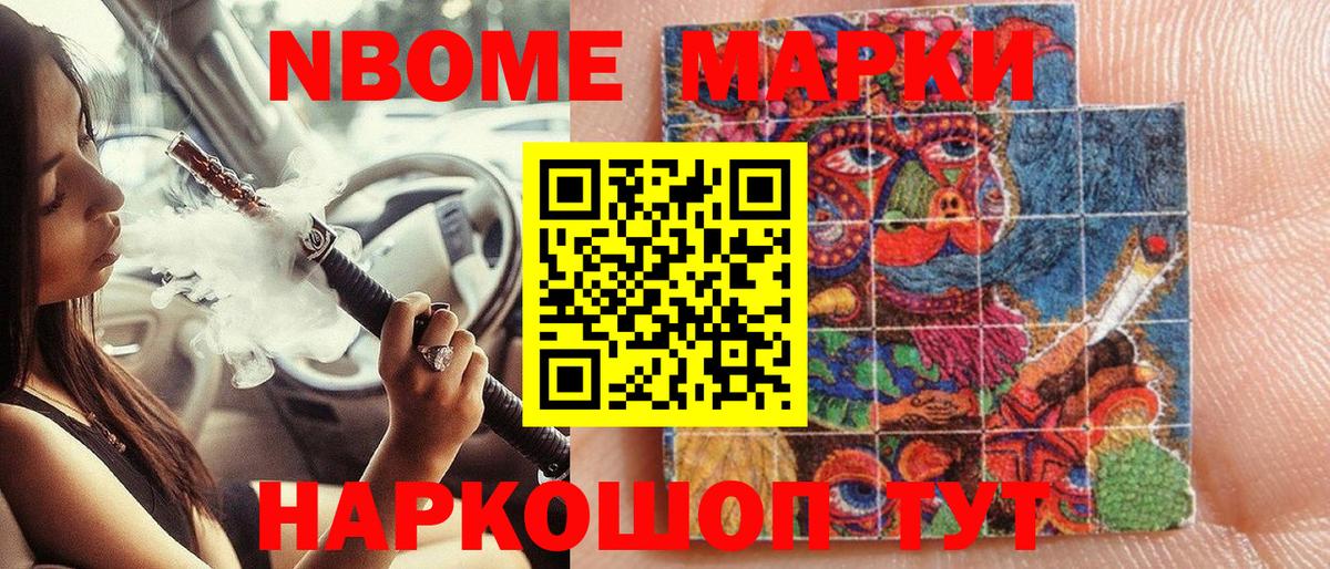 Alpha-PVP СОЛЬ   КОКАИН  LSD-25  МЕТ  МАРИХУАНА  Мефедрон кристаллы  Рассказово  Вход с VPN  ГАШИШ 