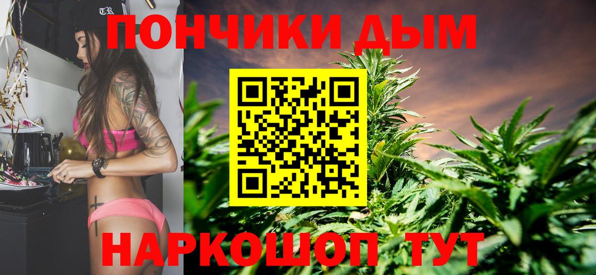 МАРИХУАНА индика Рассказово